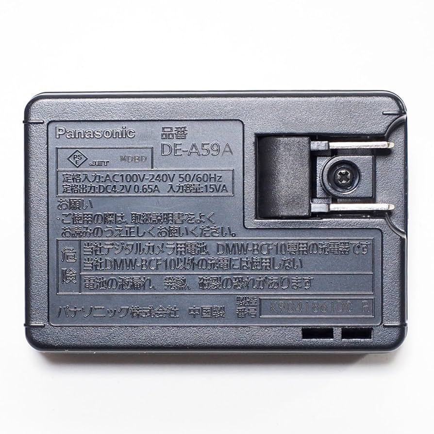 動作確認済⭐︎ LUMIX デジカメ 14メガピクセル 充電器＆バッテリー 動作確認済⭐︎ LUMIX デジカメ 14メガピクセル 充電器＆バッテリー